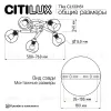 Потолочная люстра Citilux Tika CL133151 CL133151 - 14