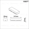Коробка для драйвера и контроллера Novotech Shino Easy 135277 135277 - 2