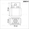 Трековый низковольтный светильник Novotech Shino Flum 359514 359514 - 5