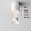 Накладной светильник Maytoni Alfa led C064CL-8W3K-RD-WB C064CL-8W3K-RD-WB - 4