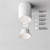 Накладной светильник Maytoni Alfa led C064CL-8W4K-RD-WB C064CL-8W4K-RD-WB - 4