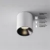 Накладной светильник Maytoni Alfa led C064CL-5W4K-RD-WB C064CL-5W4K-RD-WB - 3