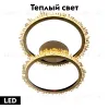 Потолочная люстра Delight Collection Quartz Halo MX20020154-2A satin gold MX20020154-2A satin gold - 2