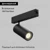 Трековый светильник IMEX Smart line IL.0050.5005-20-CCT-BK IL.0050.5005-20-CCT-BK - 2