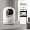 Умная видеокамера Elektrostandard WF 76500/00 4690389211843 a069149 4690389211843 - 4