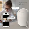 Умная видеокамера Elektrostandard WF 76500/00 4690389211843 a069149 4690389211843 - 7