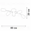 Потолочная люстра Vitaluce V2048-1/5PL V2048-1/5PL - 4