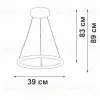 Подвесной светильник Vitaluce V2515DT-0/1S V2515DT-0/1S - 2