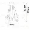 Подвесной светильник Vitaluce V2515DT-1/2S V2515DT-1/2S - 2