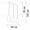 Подвесной светильник Vitaluce V2732-1/3S V2732-1/3S - 4