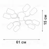Потолочная люстра Vitaluce V2823-1/8PL V2823-1/8PL - 2
