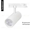 Трековый трехфазный светильник Arlight LGD-GERA-4TR-R90-40W Day4000 (WH, 15 deg, 230V) 055137 055137 - 2