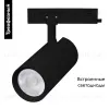 Трековый трехфазный светильник Arlight LGD-GERA-4TR-R90-40W Warm3000 (BK, 36 deg, 230V) 055164 055164 - 2
