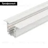 Трек встраиваемый Arlight LGD-4TR-TRACK-F-1000-WH-M (D) 055353 055353 - 2