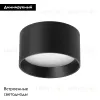 Накладной светильник Arlight SP-BISCOTTO-R140-15W Warm3300-MIX (BK, 80 deg, 230V) 054916 054916 - 2