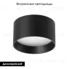 Накладной светильник Arlight SP-BISCOTTO-R90-8W Warm3300-MIX (BK, 80 deg, 230V) 054911 054911 - 2