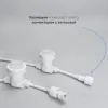 Гирлянда Белт-Лайт Laitcom (LTC) BL10m/25L-8 BL10m/25L-8 - 6