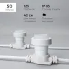 Гирлянда Белт-Лайт Laitcom (LTC) BL50m/125L-8 BL50m/125L-8 - 1