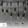 Гирлянда Белт-Лайт Laitcom (LTC) Unibelt UBL5m/20L-1 UBL5m/20L-1 - 1