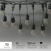 Гирлянда Белт-Лайт Laitcom (LTC) Unibelt UBL10m/10L-1 UBL10m/10L-1 - 1