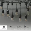 Гирлянда Белт-Лайт Laitcom (LTC) Unibelt UBL10m/40L-1 UBL10m/40L-1 - 1