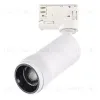 Трековый трехфазный светильник ST Luce Zoom ST691.536.10 ST691.536.10 - 2