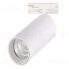 Трековый однофазный светильник ST Luce Base ST382.546.20.TRIAC ST382.546.20.TRIAC - 3