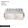 Встраиваемый светильник Maytoni Alfa Led Downlight DL043-02-10W3K-SQ-W-1 DL043-02-10W3K-SQ-W-1 - 2