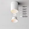 Накладной светильник Maytoni Alfa LED C064CL-8W2.7K-RD-WB C064CL-8W2.7K-RD-WB - 4