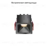 Встраиваемый светильник Maytoni Alfa LED DL043-01-10W3K-SQ-B-1 DL043-01-10W3K-SQ-B-1 - 2