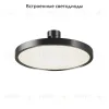 Трековый магнитный светильник Maytoni Plato TR153-1-10W4K-B TR153-1-10W4K-B - 2