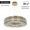 Подвесная люстра Modelux ML.330.600 BS ML.330.600 BS - 2