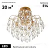 Потолочная люстра Modelux ML.1703.5 GD ML.1703.5 GD - 2