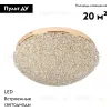 Потолочная люстра Modelux ML.2320.500 GD ML.2320.500 GD - 2