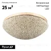 Потолочная люстра Modelux ML.2320.700 GD ML.2320.700 GD - 2