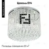 Потолочная люстра Modelux ML.841.9 CR ML.841.9 CR - 2