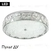 Потолочная люстра Modelux ML.2304.700 CR ML.2304.700 CR - 7