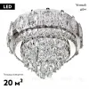 Потолочная люстра LED4U L9438-500 CR с УД L9438-500 CR с УД - 2