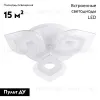 Потолочная люстра LED4U 2728-3 2728-3 - 2