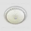 Потолочный светильник LED4U L1107-500 WT L1107-500 WT - 2