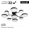 Потолочная люстра LED4U L3201-780 BK L3201-780 BK - 2