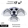 Потолочная люстра LED4U L5901-3 L5901-3 - 2