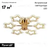 Потолочная люстра LED4U L8453-6 L8453-6 - 2