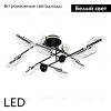 Потолочная люстра LED4U L3200-12 BK L3200-12 BK - 2