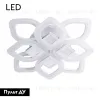 Потолочная люстра LED4U 2721-8 2721-8 - 2