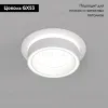 Встраиваемый светильник Denkirs Niko DK2100-WH DK2100-WH - 2
