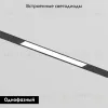 Трековый однофазный светильник Denkirs Simple Linear DK8103-BK DK8103-BK - 2