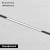 Трековый однофазный светильник Denkirs Simple Linear DK8204-BK DK8204-BK - 2