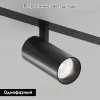 Трековый однофазный светильник Denkirs Simple Spot DK8220-BK DK8220-BK - 2