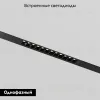 Трековый однофазный светильник Denkirs Simple Grill DK8101-BK DK8101-BK - 2